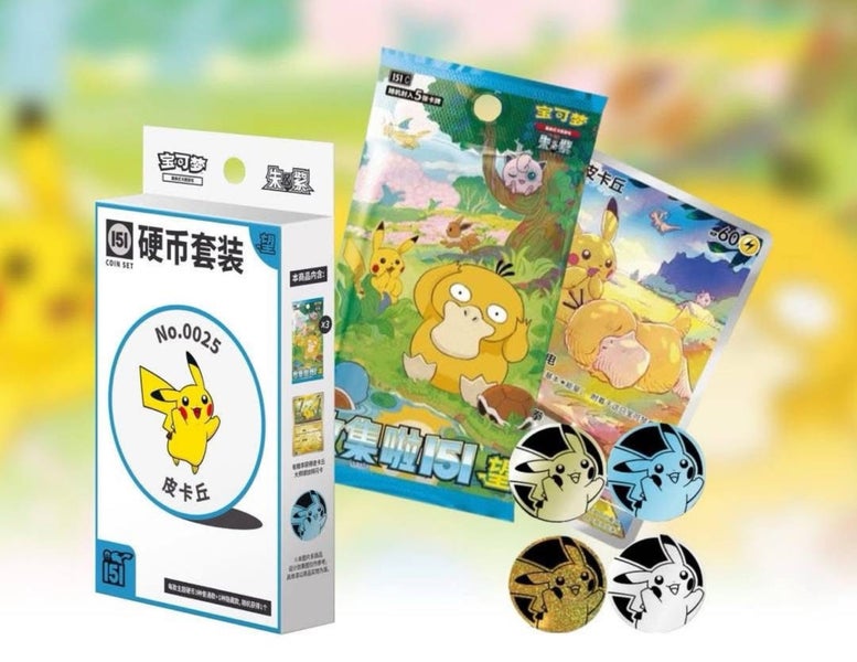 Pokemon TCG Simplified Chinese Collect 151 Hope Coin Set Carousel 1