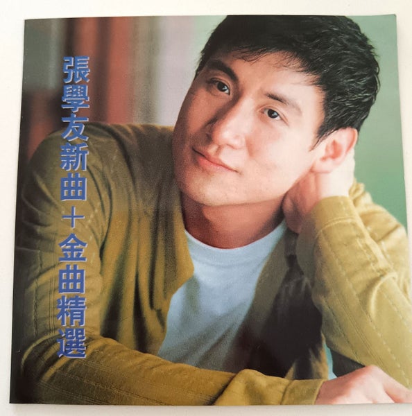 CD Chinese Mandarin Jacky Cheung Love Hits Music Compilation Carousel 1