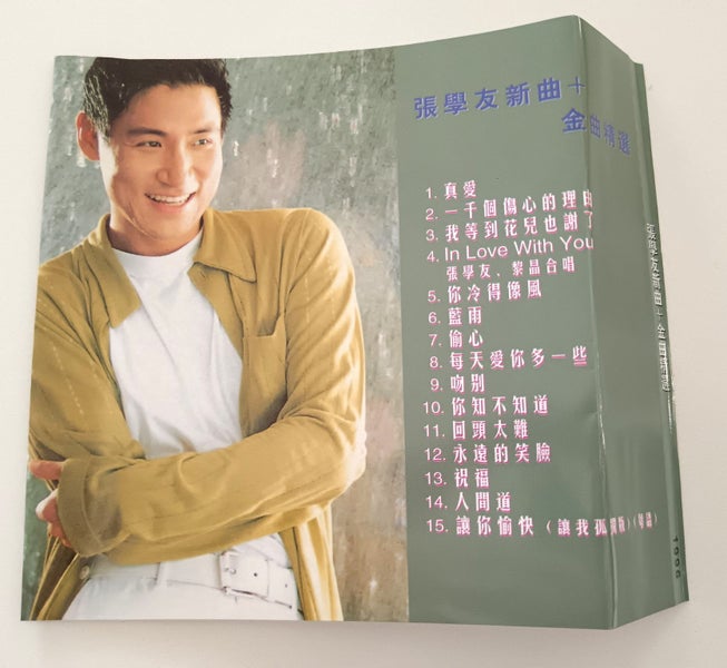 CD Chinese Mandarin Jacky Cheung Love Hits Music Compilation Carousel 2