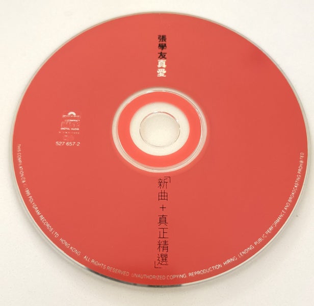 CD Chinese Mandarin Jacky Cheung Love Hits Music Compilation Carousel 3