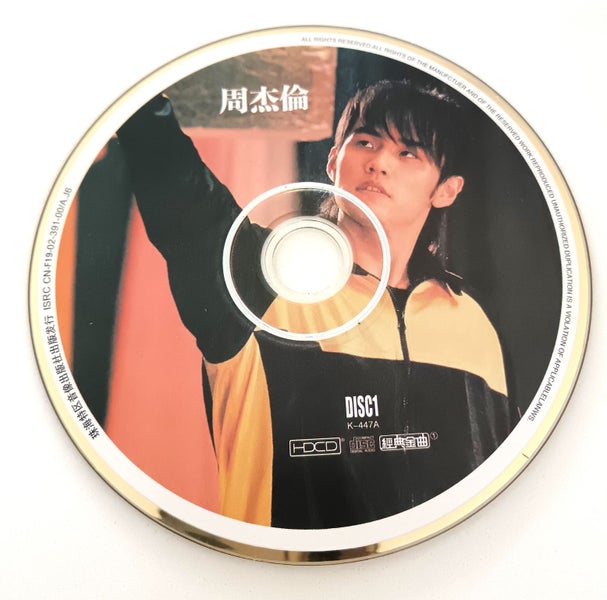 CD Chinese Mandarin Jay Chou Love Hits Music Compilation Carousel 1