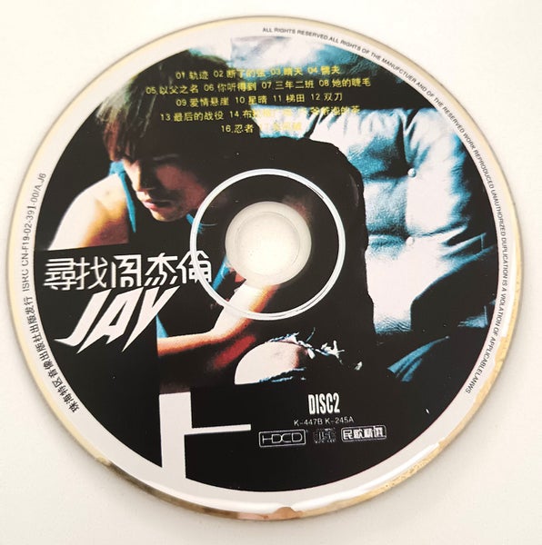 CD Chinese Mandarin Jay Chou Love Hits Music Compilation x 2CD Carousel 1