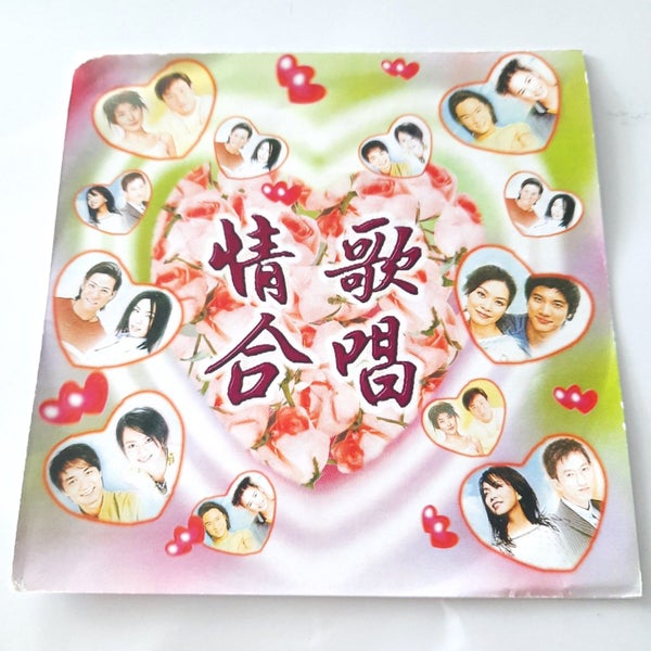 CD Chinese Mandarin Love Hits Music Compilation Carousel 1