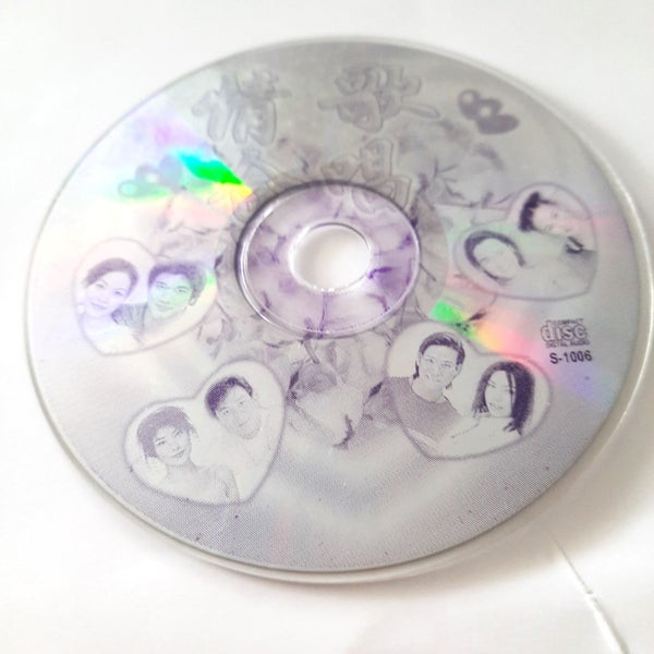 CD Chinese Mandarin Love Hits Music Compilation Carousel 3