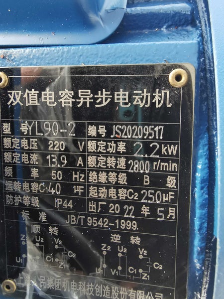 3HP 2800 RPM electric motor Carousel 2