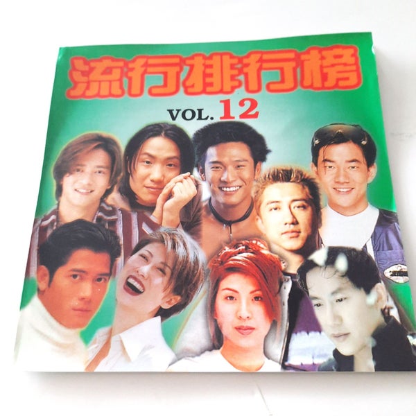 CD Chinese Mandarin Pop Hits Music Compilation Vol12 Carousel 1