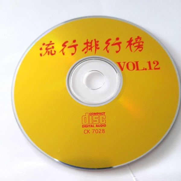 CD Chinese Mandarin Pop Hits Music Compilation Vol12 Carousel 3