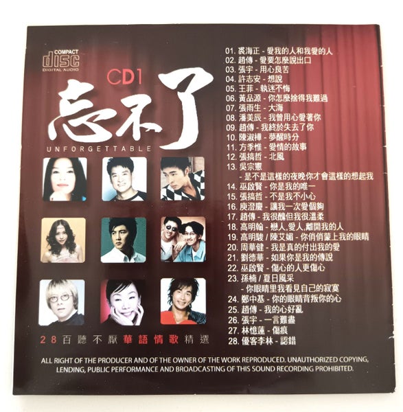CD Chinese Mandarin Unforgettable Love Hits Music Compilation 1 Carousel 2