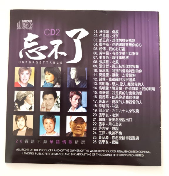 CD Chinese Mandarin Unforgettable Love Hits Music Compilation 2 Carousel 2