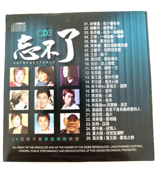 CD Chinese Mandarin Unforgettable Love Hits Music Compilation 3 Carousel 2