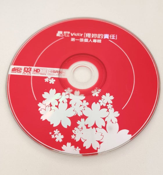 CD Chinese Victor Wong Love Music Album Carousel 1