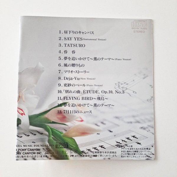 CD Japan Piano Music by Yukie Nishimura 101 Say Yes Carousel 2