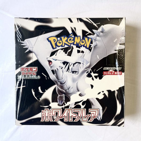 $1 reserve Pokemon Black Bolt White Flare Boost Box Set sv11B sv11W Japanese62963558650883111
