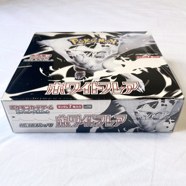 $1 reserve Pokemon Black Bolt White Flare Boost Box Set sv11B sv11W Japanese62963558650883112