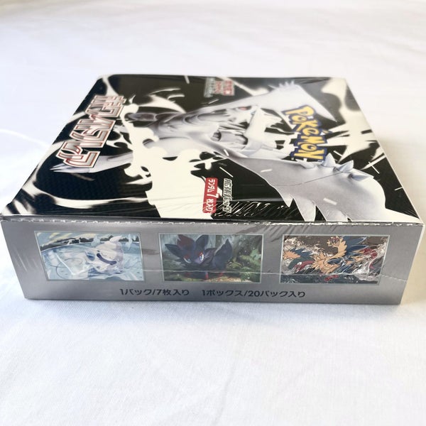 $1 reserve Pokemon Black Bolt White Flare Boost Box Set sv11B sv11W Japanese62963558650883113