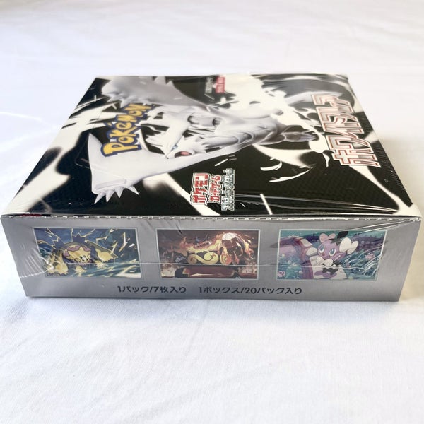 $1 reserve Pokemon Black Bolt White Flare Boost Box Set sv11B sv11W Japanese62963558650883114