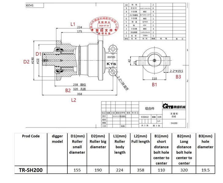 Digger Track Roller for SH100 SH120-3 /A3 SH200 SK15 SK30 SK045 SK60 SK100 SK200 Carousel 2