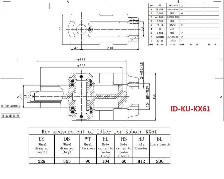 Digger Idler for ZAX50 210 230 / Kubota KX61 161 U17 U15-3 U20 KX20 U35 KH035 Carousel 9