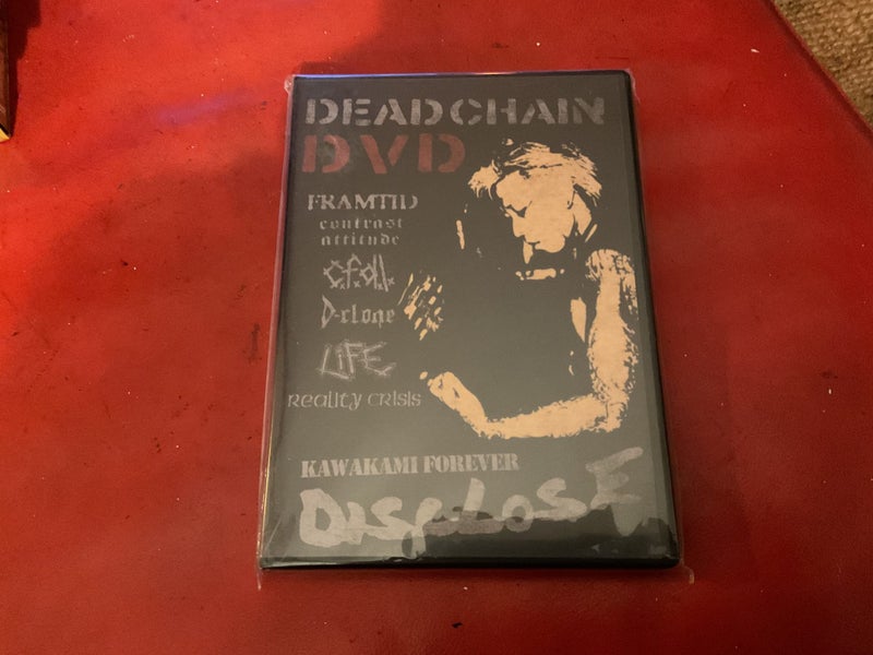 Deadchain - Kawakami Forever Carousel 1