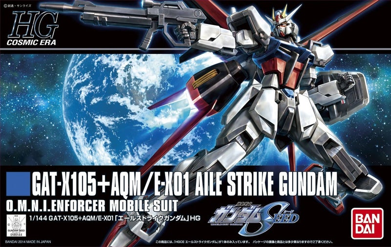 Bandai 1/144 HGCE Aile Strike Gundam (No. BANH587794-UP) Carousel 1