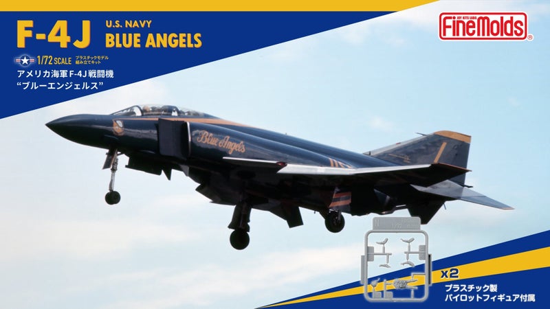 Fine Molds 1/72 U.S. Navy F-4J "Blue Angels" (No. FNMFX03)64155316093699110