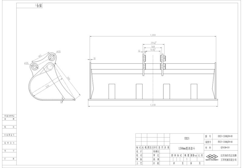 Digger Weed Bucket for 1.5T CAT301.5 CAT302.5 CAT303.5 304 EX20 EX25 EX30 Carousel 12