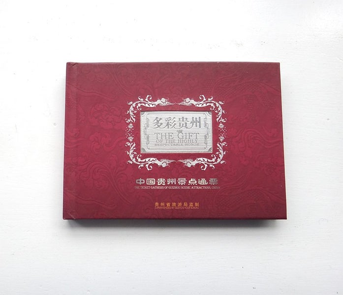 The tickets gather of GuiZhou Scenic Attractions, China Carousel 1
