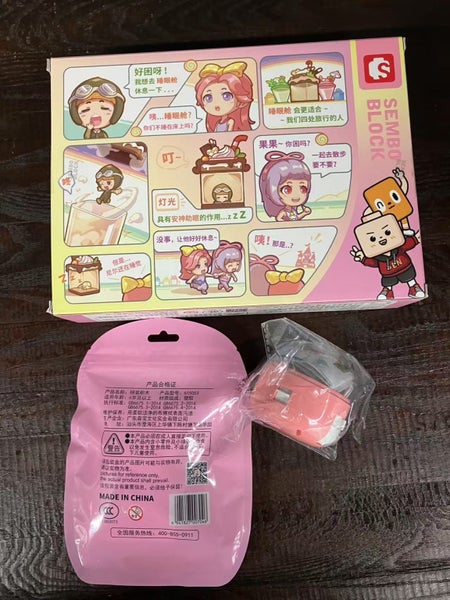 1$RES NEW toy brick Carousel 2