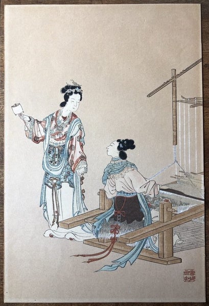 Antique Japanese Woodblock Print – “Beauty in Old China” by Hasegawa Settei Carousel 2