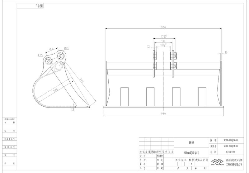 Digger Weed Bucket for PC03 07 PC20 30 PC60 PC120 / SK09 15 20 SK30 SK35 NT18D Carousel 13