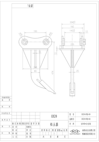 Digger Ripper for CAT301.5 303.5 305 CAT312 CAT320 EX20 30 EX60 EX120 EX200 Carousel 12