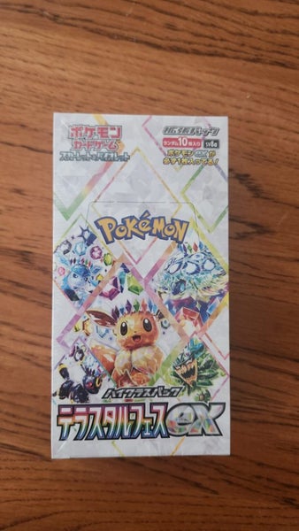 Pokemon(JP) Booster Pack/Boxes62958561957379111