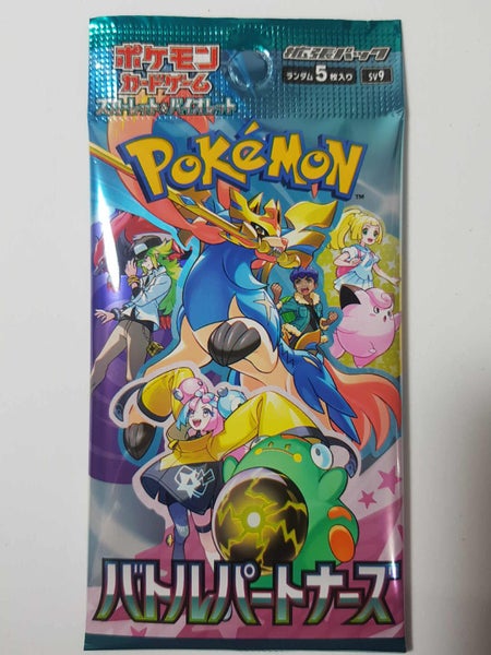 POKEMON TCG - Battle Partners Brand New - 1 BOOSTER PACK (5 CARDS/PACK) Carousel 1
