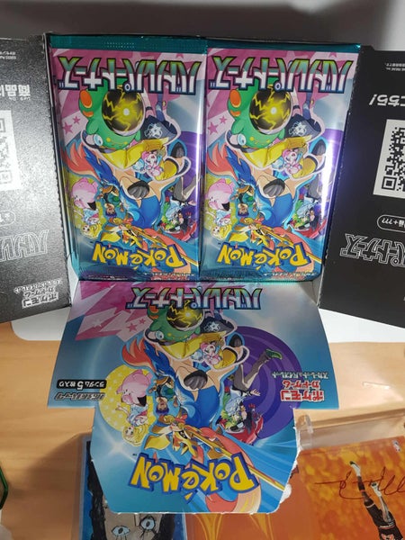 POKEMON TCG - Battle Partners Brand New - 1 BOOSTER PACK (5 CARDS/PACK) Carousel 3