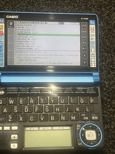 Casio Chinese Electronic Dictionary Carousel 1