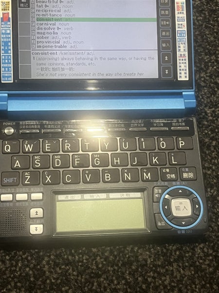 Casio Chinese Electronic Dictionary Carousel 2