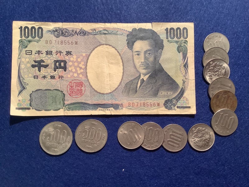 Japan ¥3000 in coins & notes Carousel 1