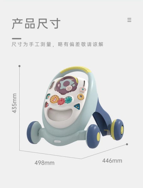 Baby walker trolley Carousel 2