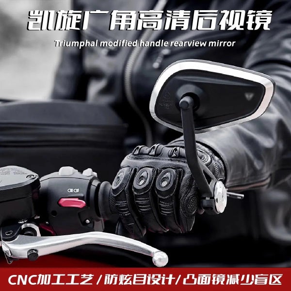 Motorcycle Handlebar Rearview Bar End Mirror For Rocket 3 Street Triple Carousel 1