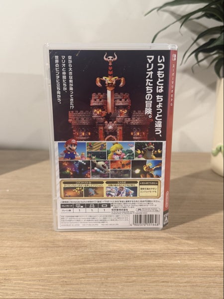 Super Mario PRG - Switch Carousel 3