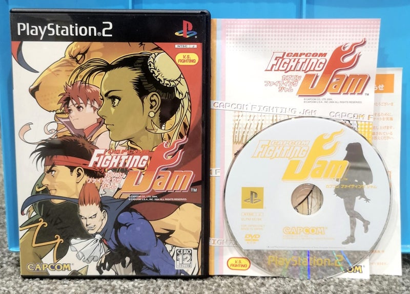 Capcom Fighting Jam **SALE** Carousel 1