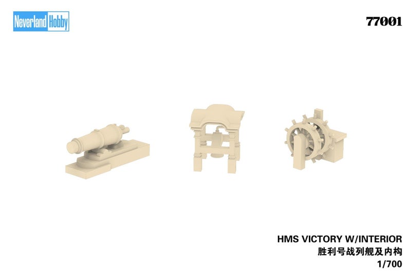 Neverland Hobby 1/700 HMS Victory w/Interior Model Kit - Standard Edition (No...64176961691650114