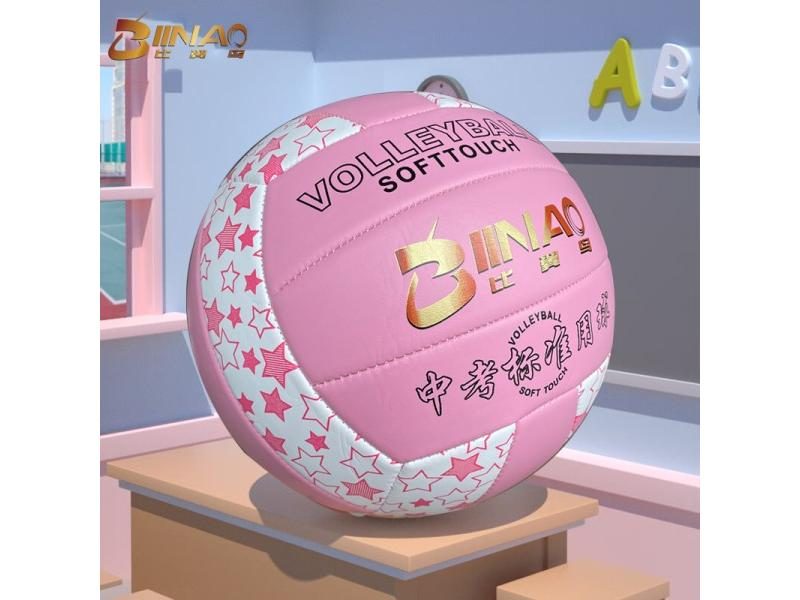 Soft Size 5 Volleyball Professional Training Match Game Ball For Youth Carousel 1