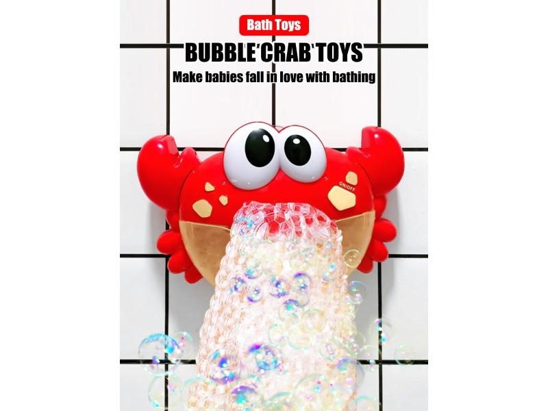 Bath Toy Carousel 1