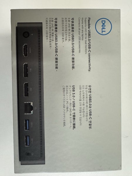 Dell Universal Dock Carousel 2