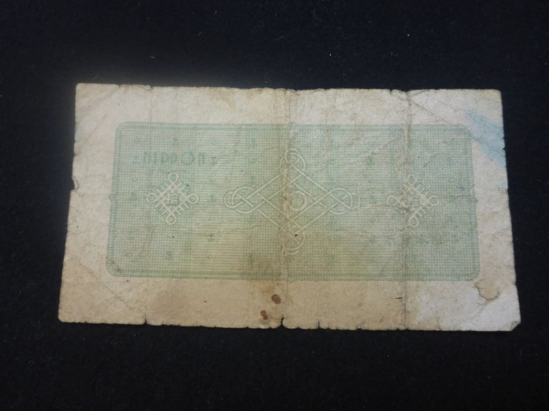 Awesome Old Japan Banknote 10 Ten Yen Japanese Banknote 1946 Carousel 2