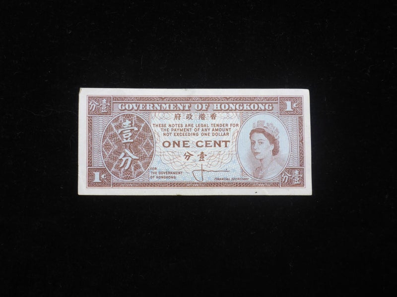 Awesome Old Hongkong Banknote 1 One Cent Banknote Hong Kong Carousel 1