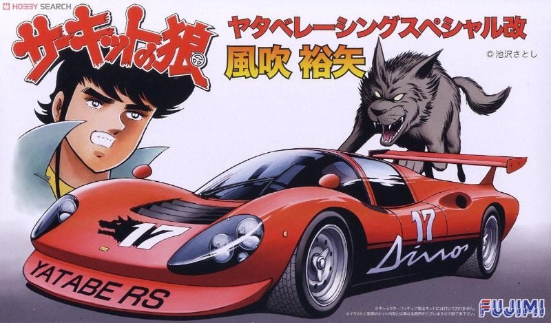 Plastic Kitset - Fujimi 1/24 Yatabe Racing Special Carousel 1