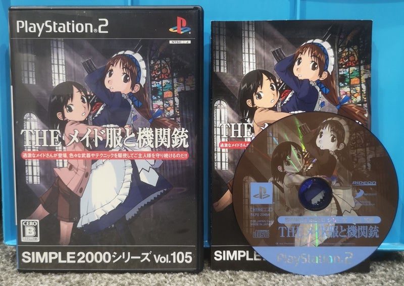 Simple 2000 - The Maid Clothes and Machine Gun **SALE** Carousel 1