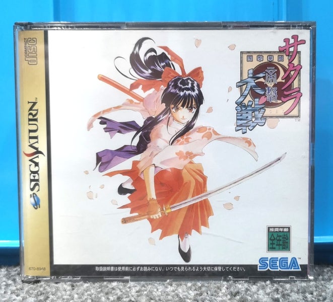 Sakura Wars **SALE** Carousel 1